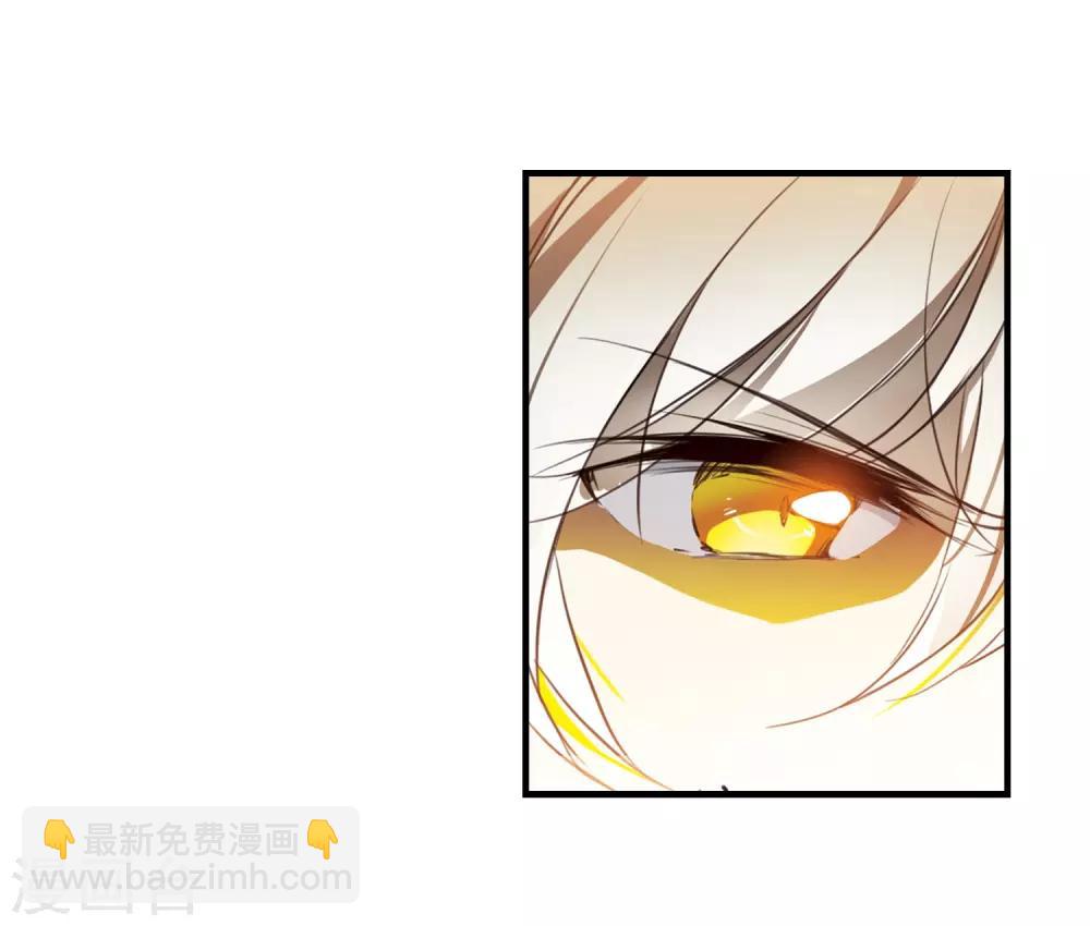 🍱三眼哮天录 第350话 敌意侵袭3 第9页