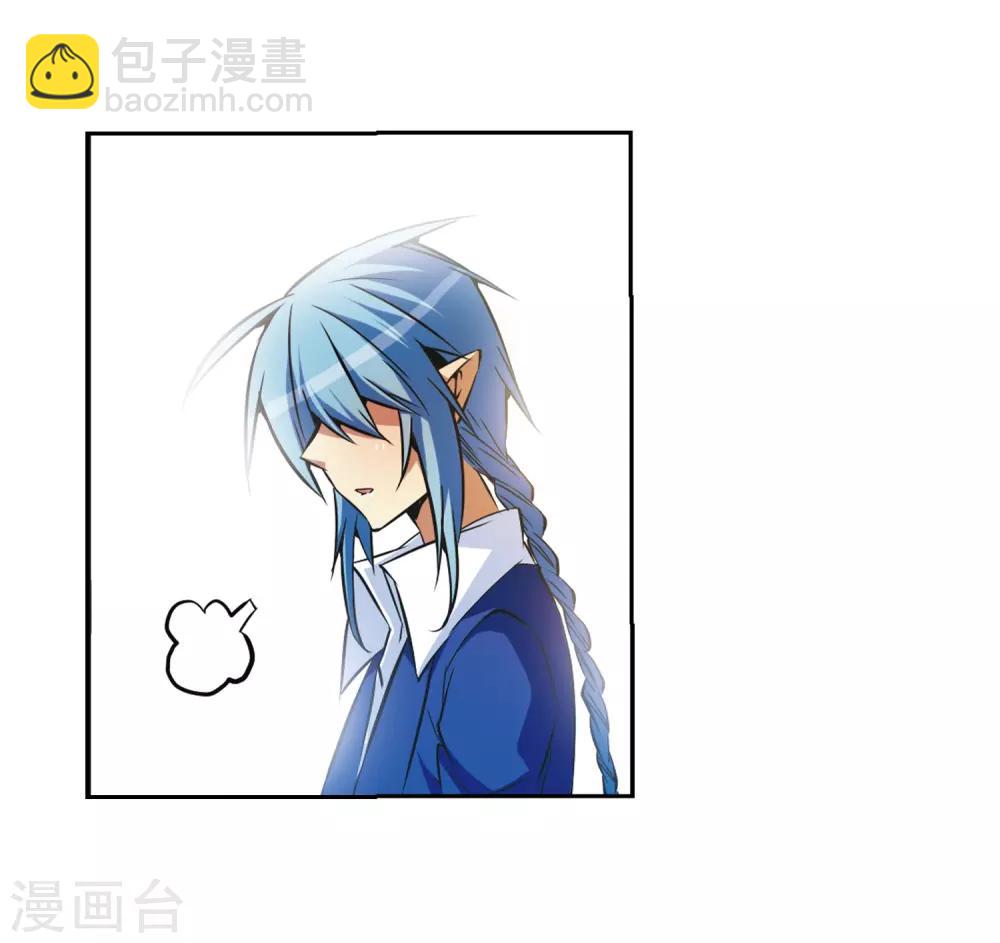🍱三眼哮天录 第36话 人心各异 第11页