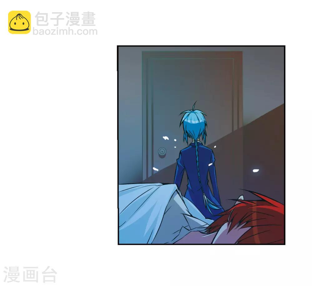 🍱三眼哮天录 第36话 人心各异 第12页
