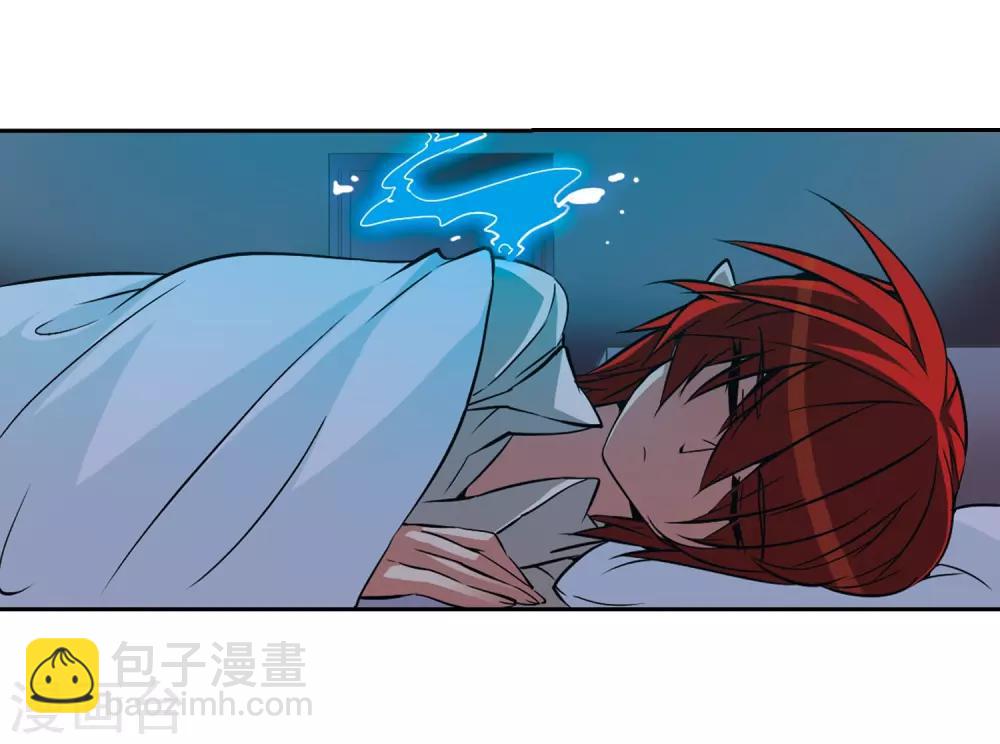 🍱三眼哮天录 第36话 人心各异 第13页