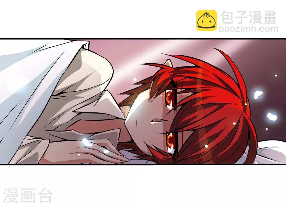 🍱三眼哮天录 第36话 人心各异 第14页