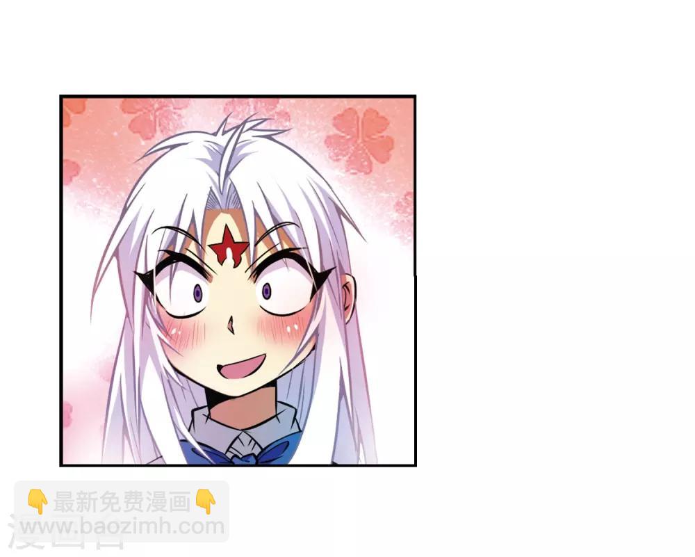🍱三眼哮天录 第36话 人心各异 第29页