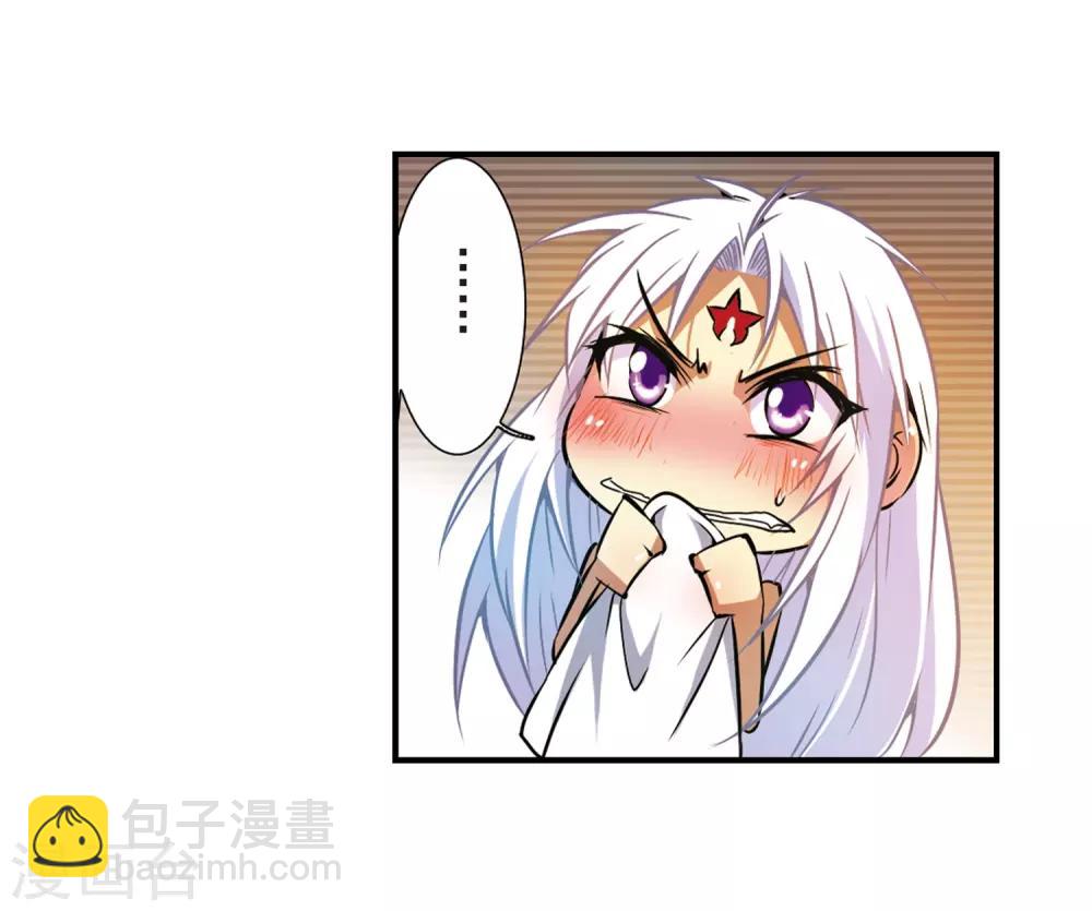 🍱三眼哮天录 第36话 人心各异 第47页