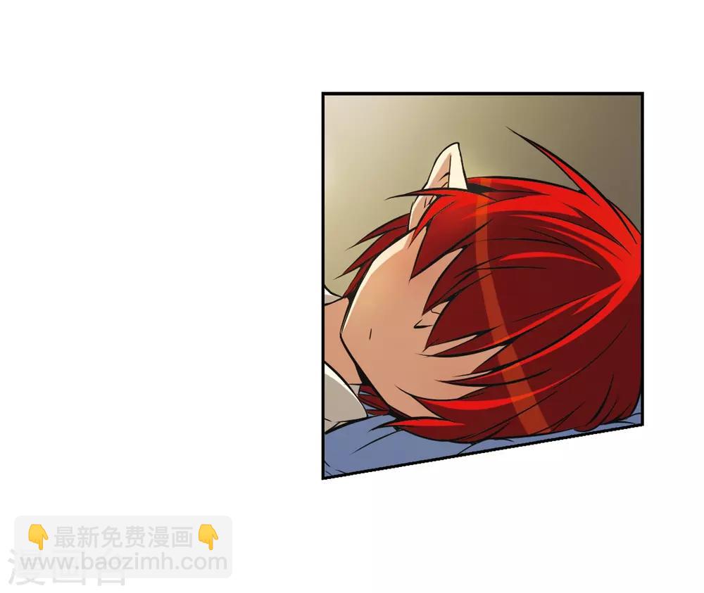 🍱三眼哮天录 第36话 人心各异 第5页