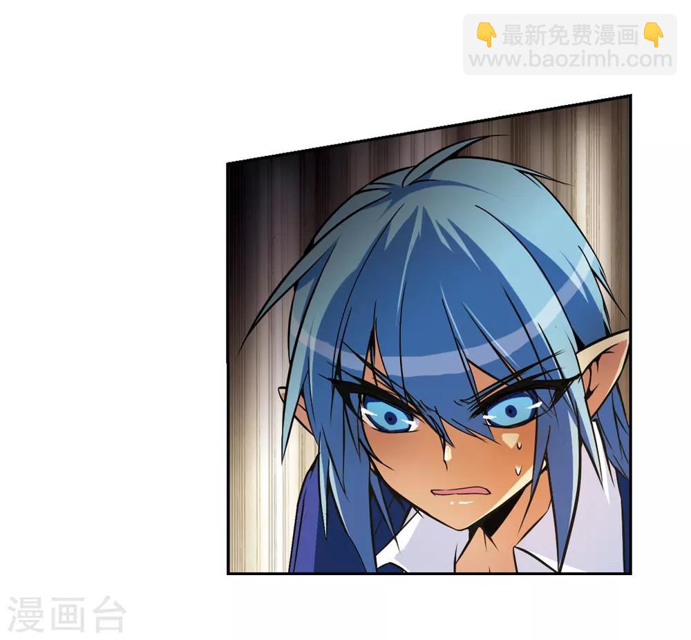 🍱三眼哮天录 第36话 人心各异 第7页