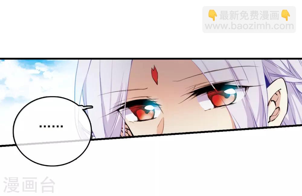 🍱三眼哮天录 第352话 白羽近墨2 第16页