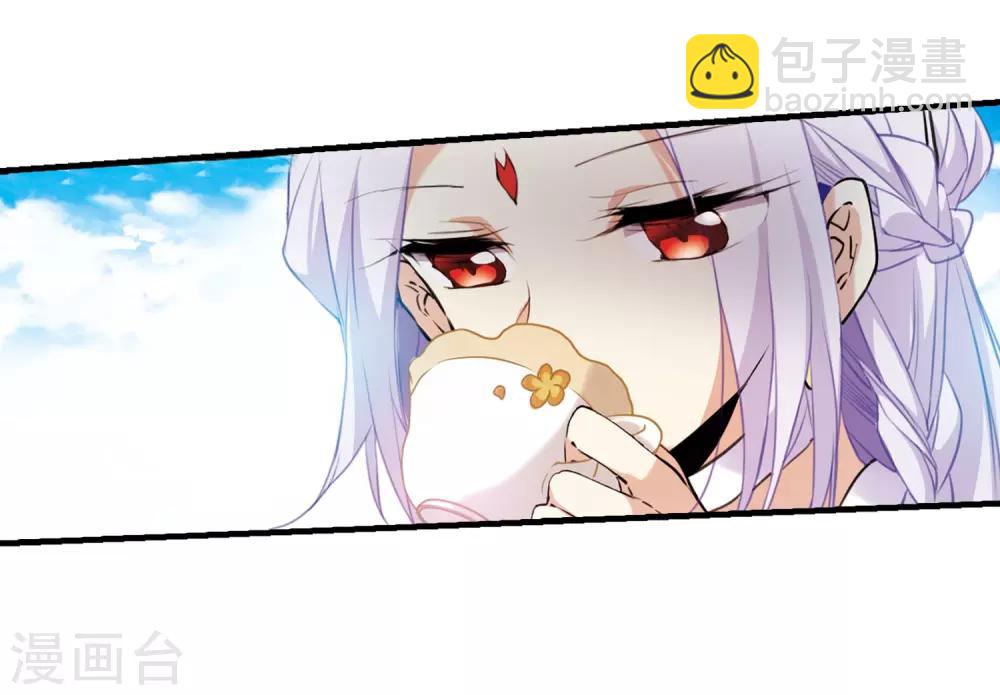🍱三眼哮天录 第352话 白羽近墨2 第17页