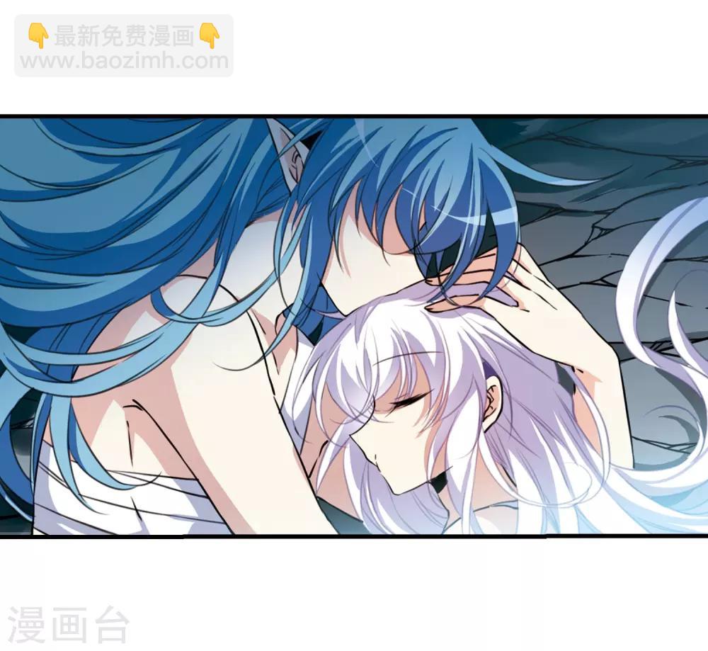 🍱三眼哮天录 第354话 须臾冬至1 第14页