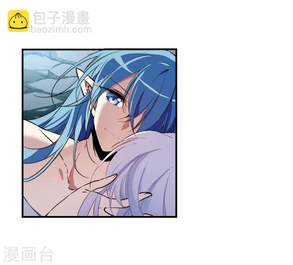 🍱三眼哮天录 第354话 须臾冬至1 第15页