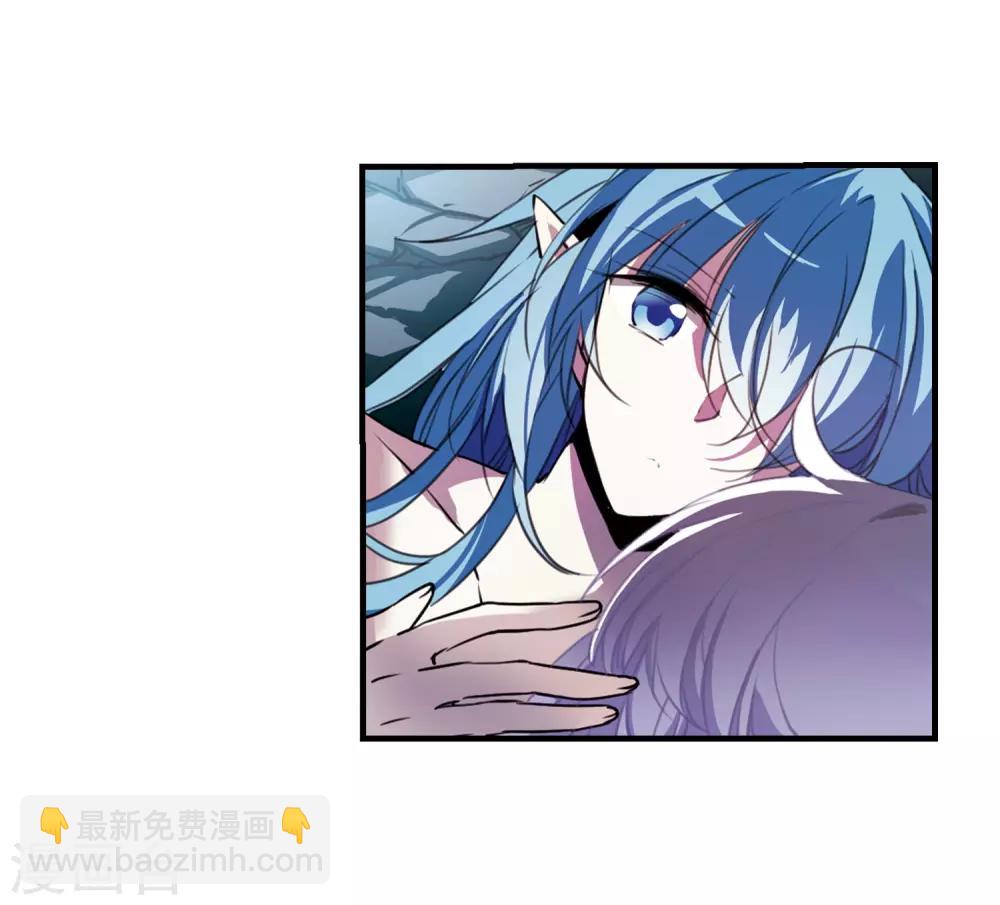🍱三眼哮天录 第354话 须臾冬至1 第16页