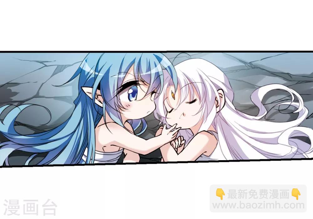 🍱三眼哮天录 第354话 须臾冬至1 第19页