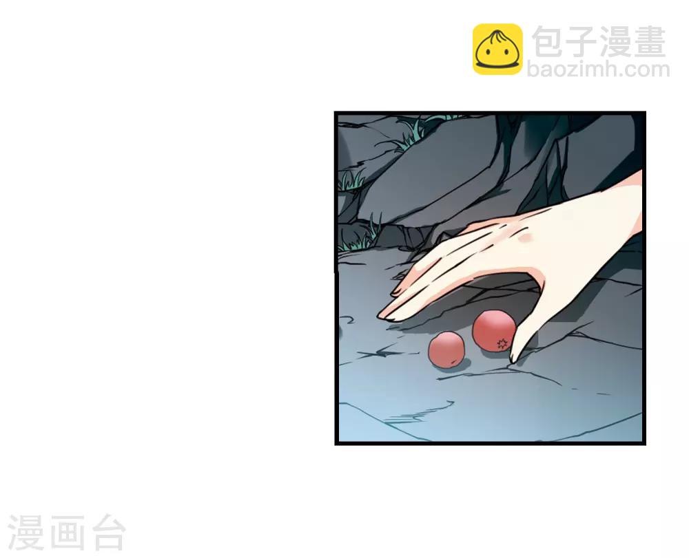 🍱三眼哮天录 第354话 须臾冬至1 第5页