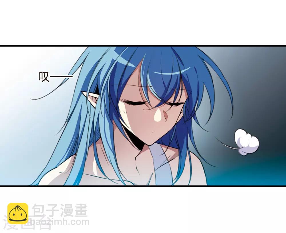 🍱三眼哮天录 第354话 须臾冬至1 第9页