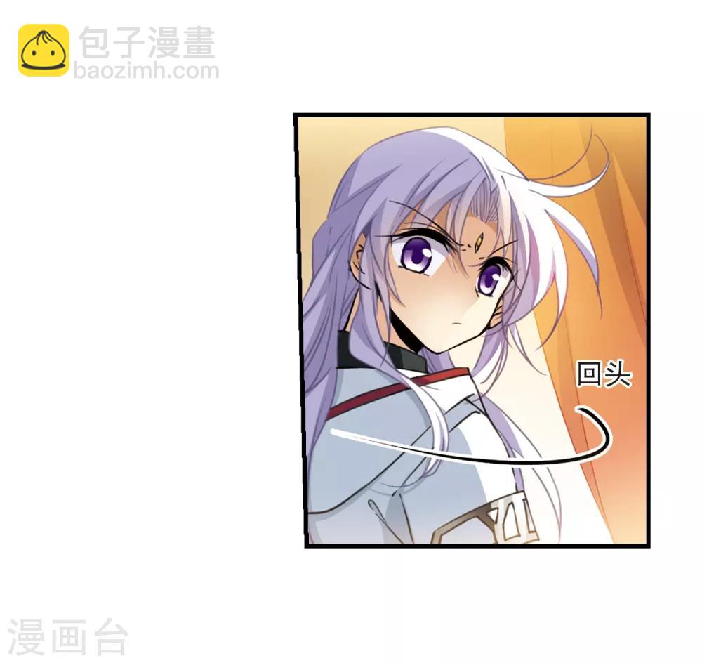 🍱三眼哮天录 第358话 再入蓬莱3 第14页
