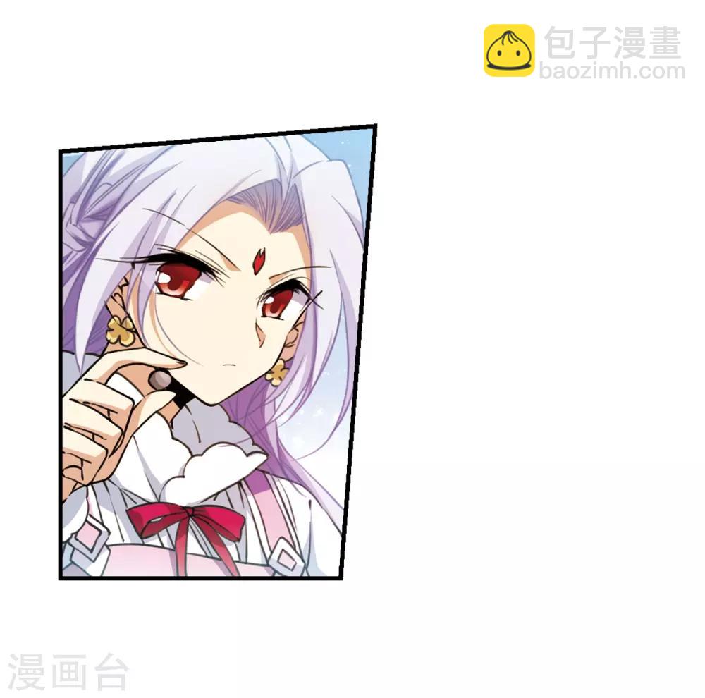 🍱三眼哮天录 第358话 再入蓬莱3 第17页