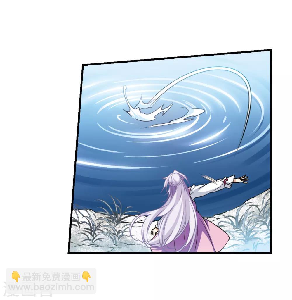 🍱三眼哮天录 第358话 再入蓬莱3 第18页