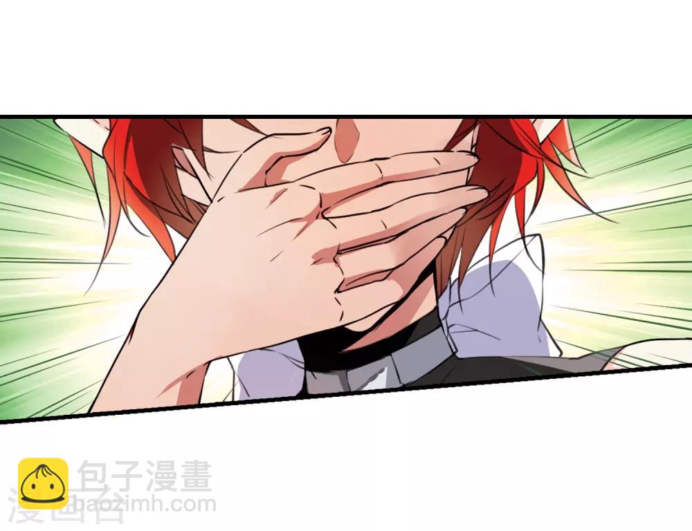 🍱三眼哮天录 第362话 无形壁的真相1 第11页