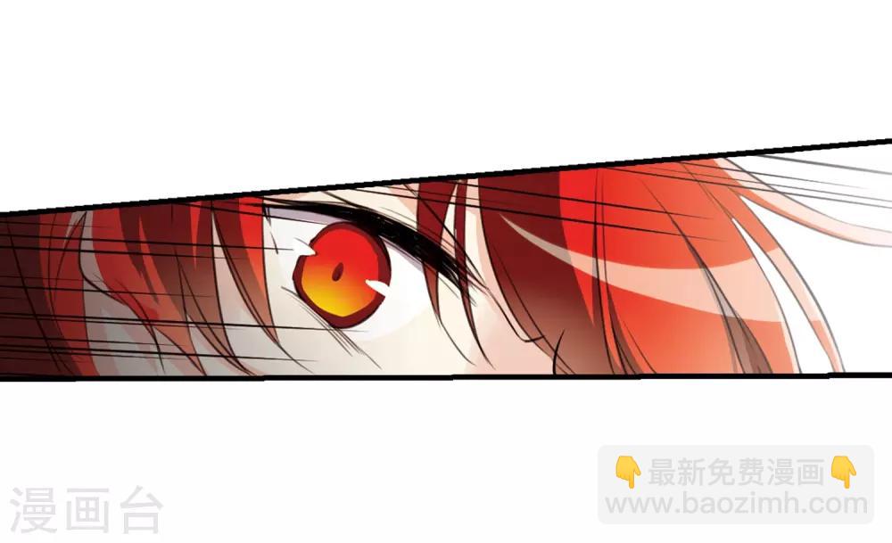 🍱三眼哮天录 第362话 无形壁的真相1 第12页