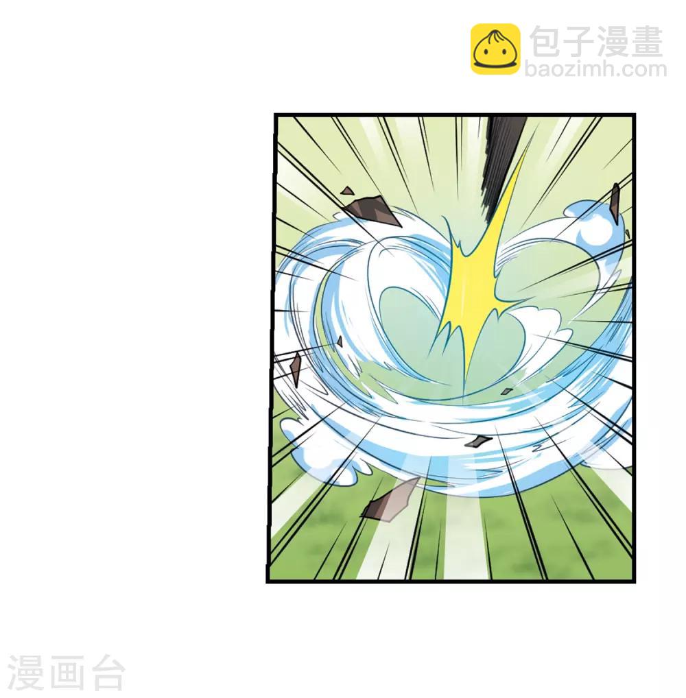 🍱三眼哮天录 第362话 无形壁的真相1 第17页