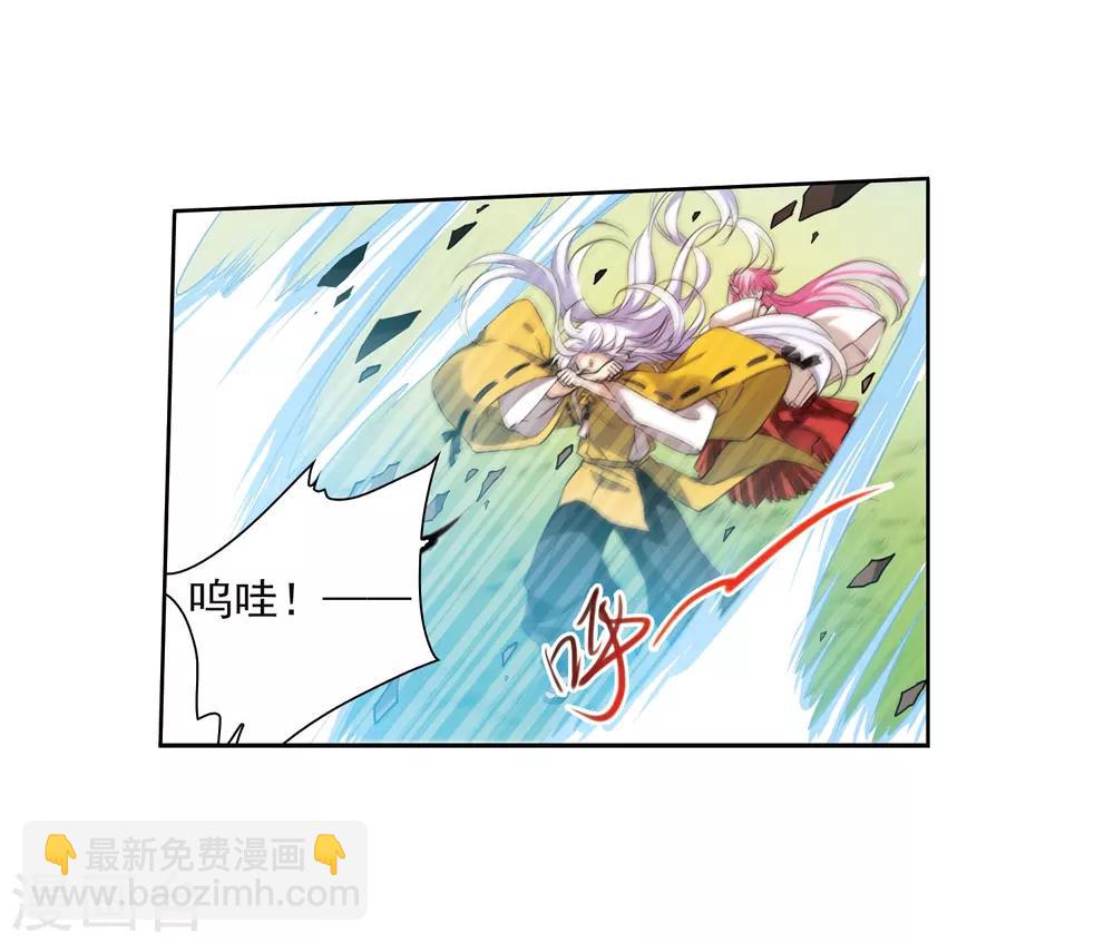🍱三眼哮天录 第362话 无形壁的真相1 第21页