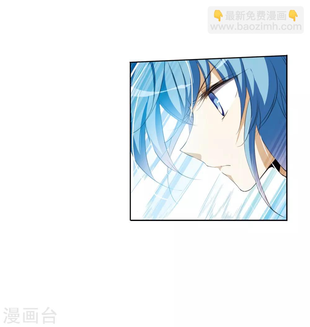 🍱三眼哮天录 第362话 无形壁的真相1 第22页