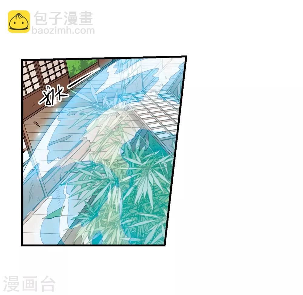 🍱三眼哮天录 第364话 无形壁的真相3 第16页