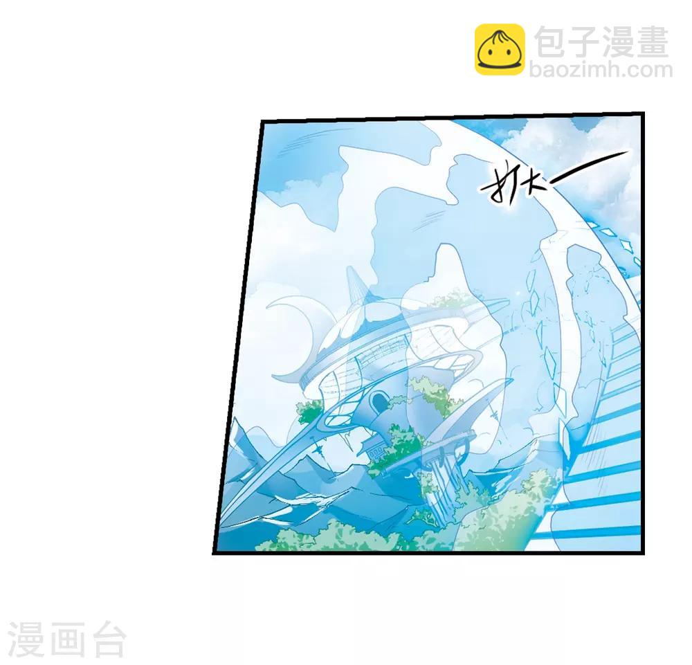🍱三眼哮天录 第364话 无形壁的真相3 第17页