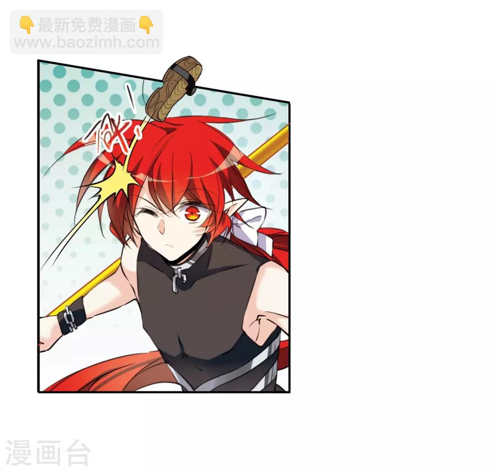 🍱三眼哮天录 第364话 无形壁的真相3 第3页