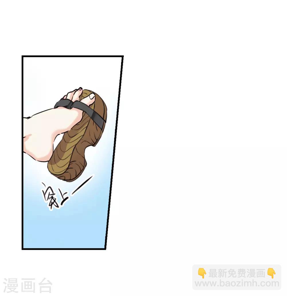🍱三眼哮天录 第364话 无形壁的真相3 第6页