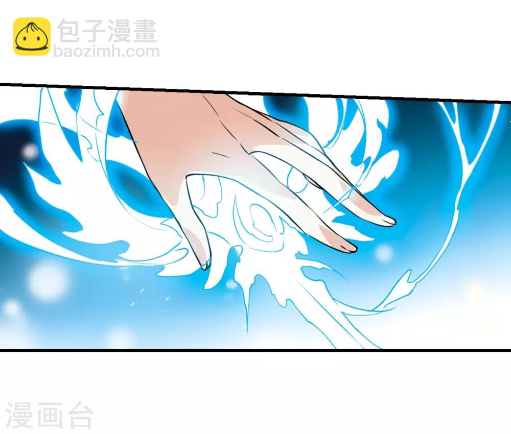 🍱三眼哮天录 第366话 蓝白开战！2 第11页