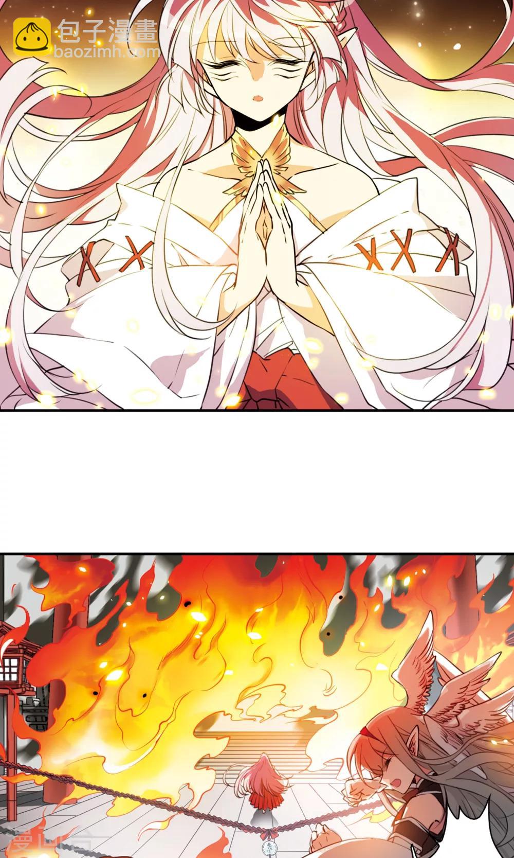 🍱三眼哮天录 第368话 祭灵天眼1 第10页