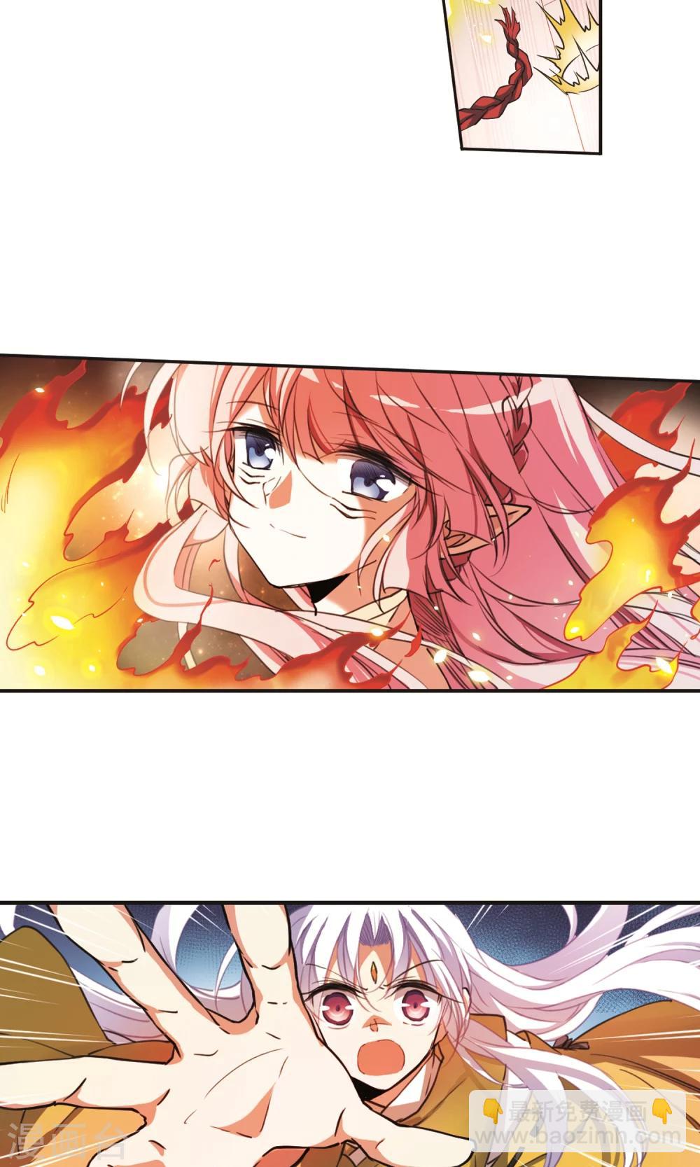 🍱三眼哮天录 第368话 祭灵天眼1 第19页