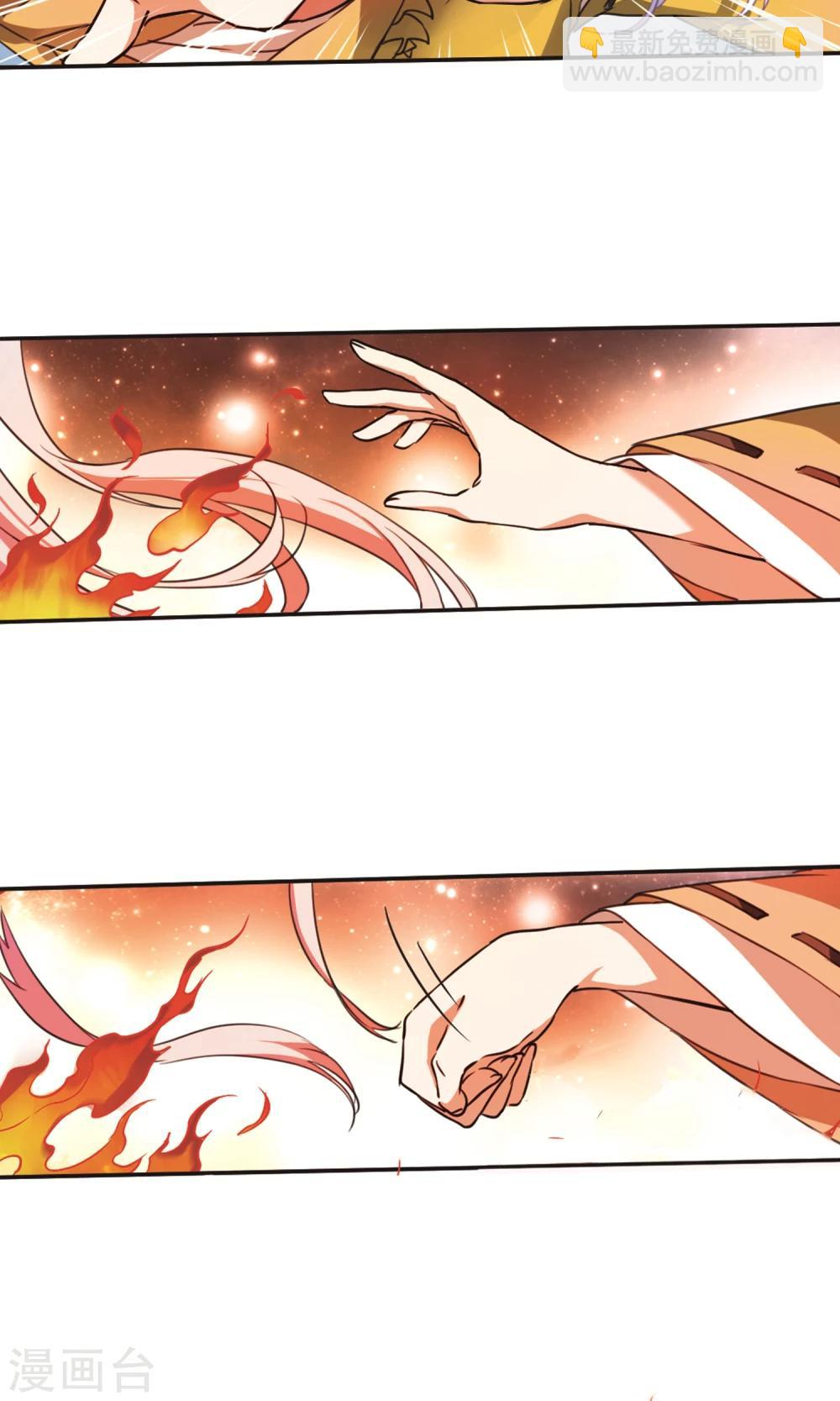 🍱三眼哮天录 第368话 祭灵天眼1 第20页