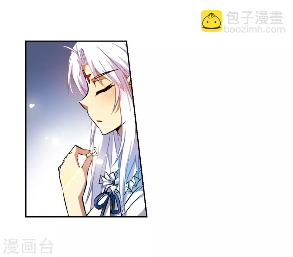 🍱三眼哮天录 第38话 雪的世界 第16页