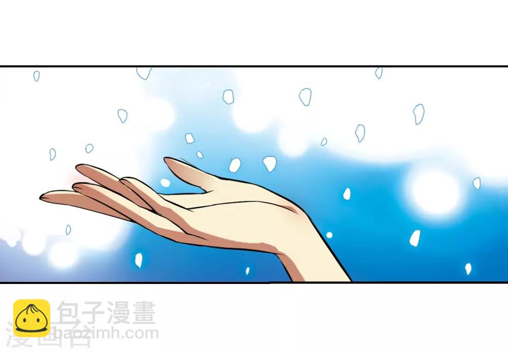 🍱三眼哮天录 第38话 雪的世界 第34页