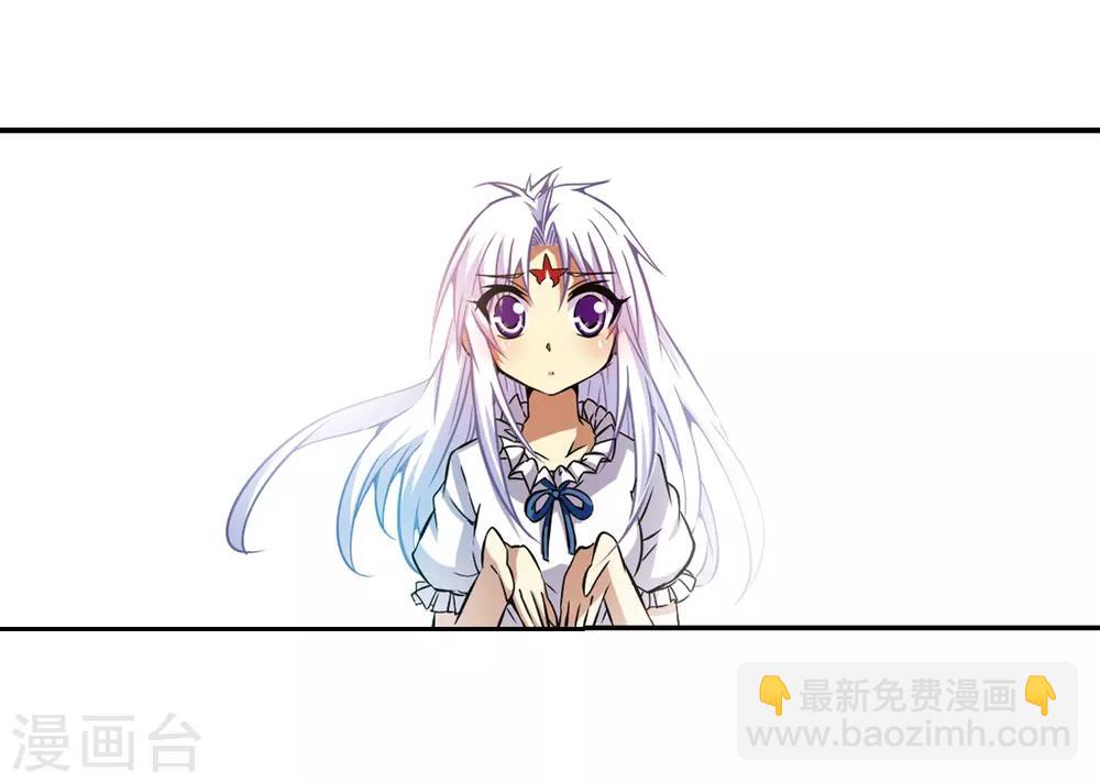 🍱三眼哮天录 第38话 雪的世界 第37页
