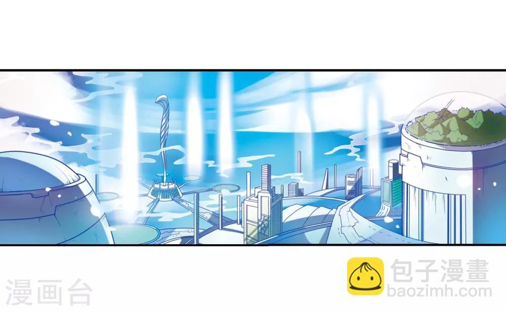 🍱三眼哮天录 第38话 雪的世界 第44页