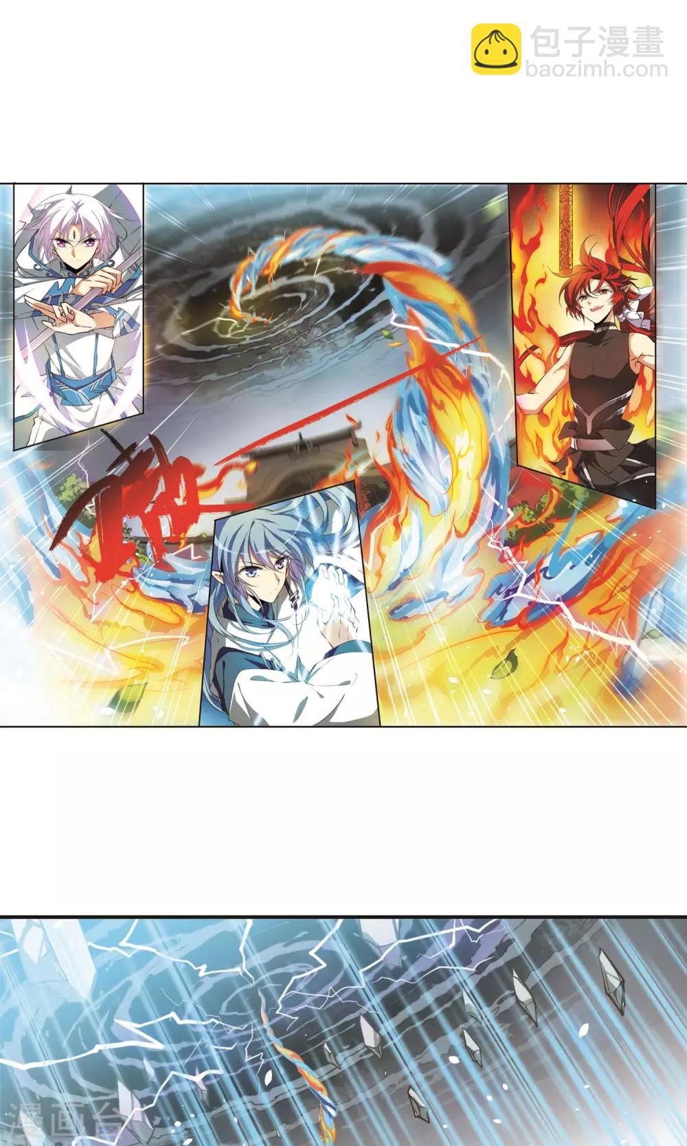 🍱三眼哮天录 第372话 心之本意1 第13页