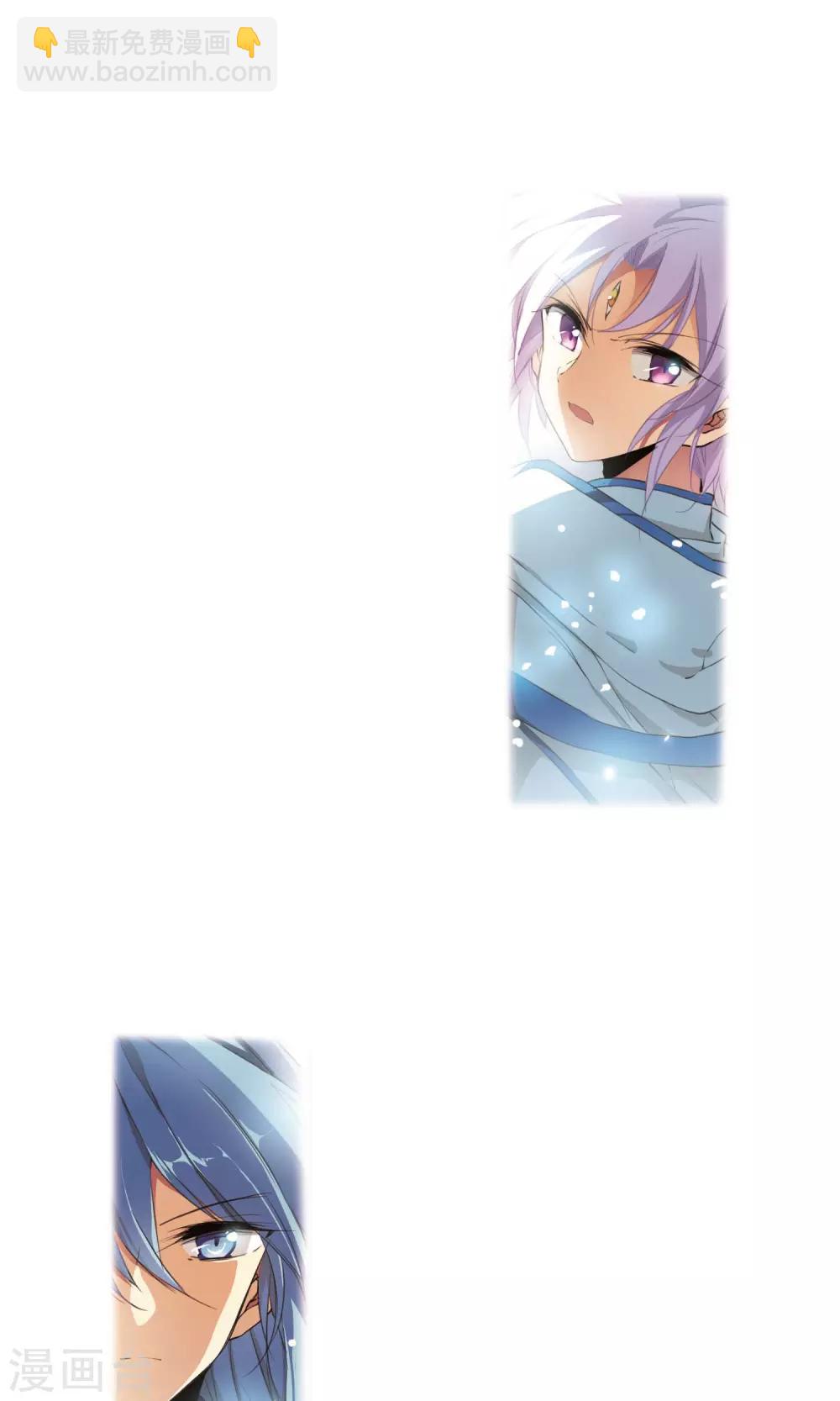 🍱三眼哮天录 第372话 心之本意1 第18页