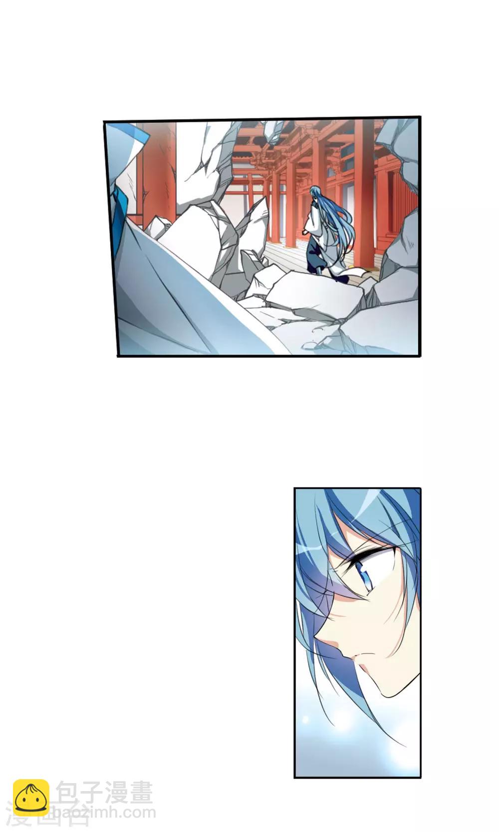 🍱三眼哮天录 第372话 心之本意1 第6页