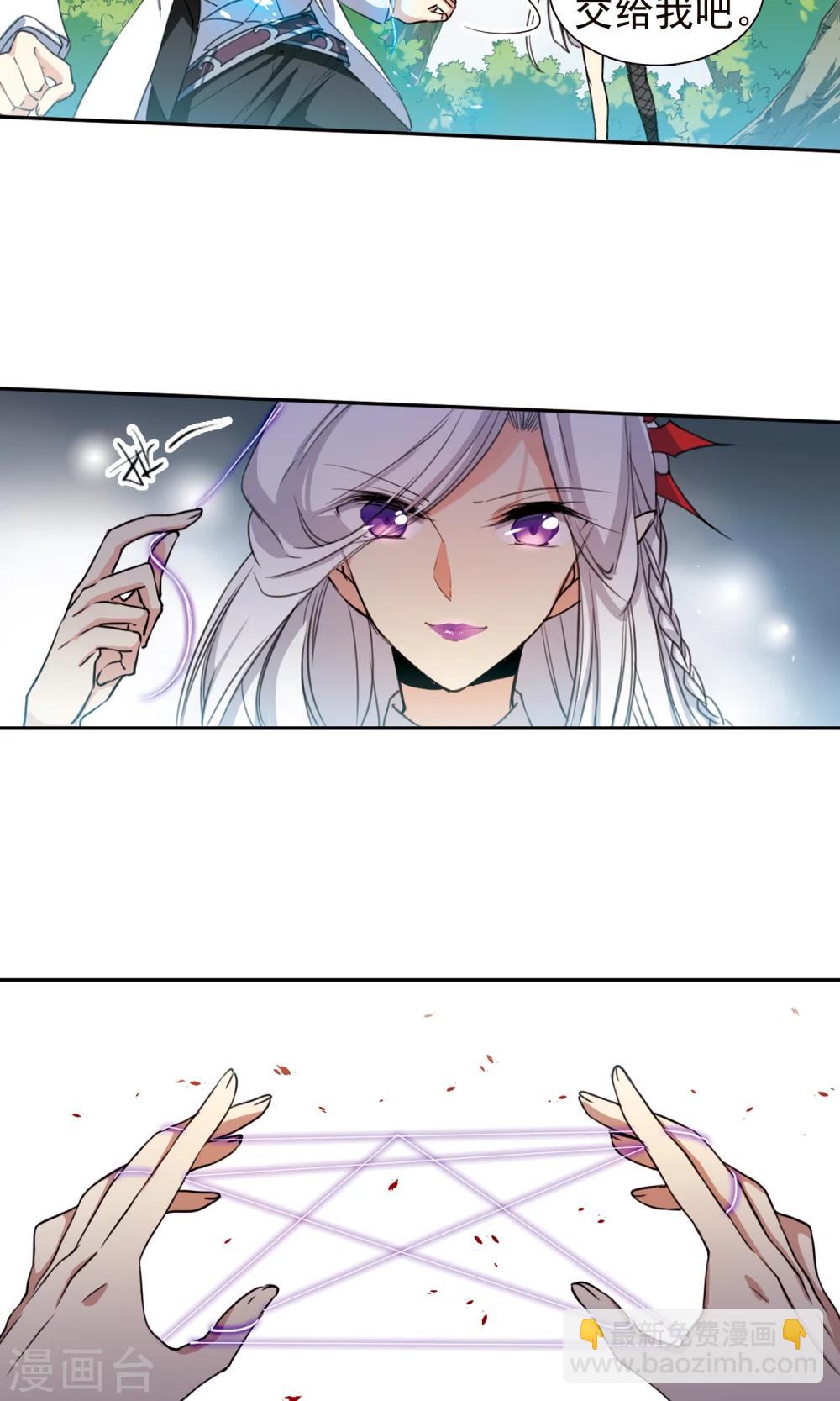 🍱三眼哮天录 第378话 消失的杨戬 第16页