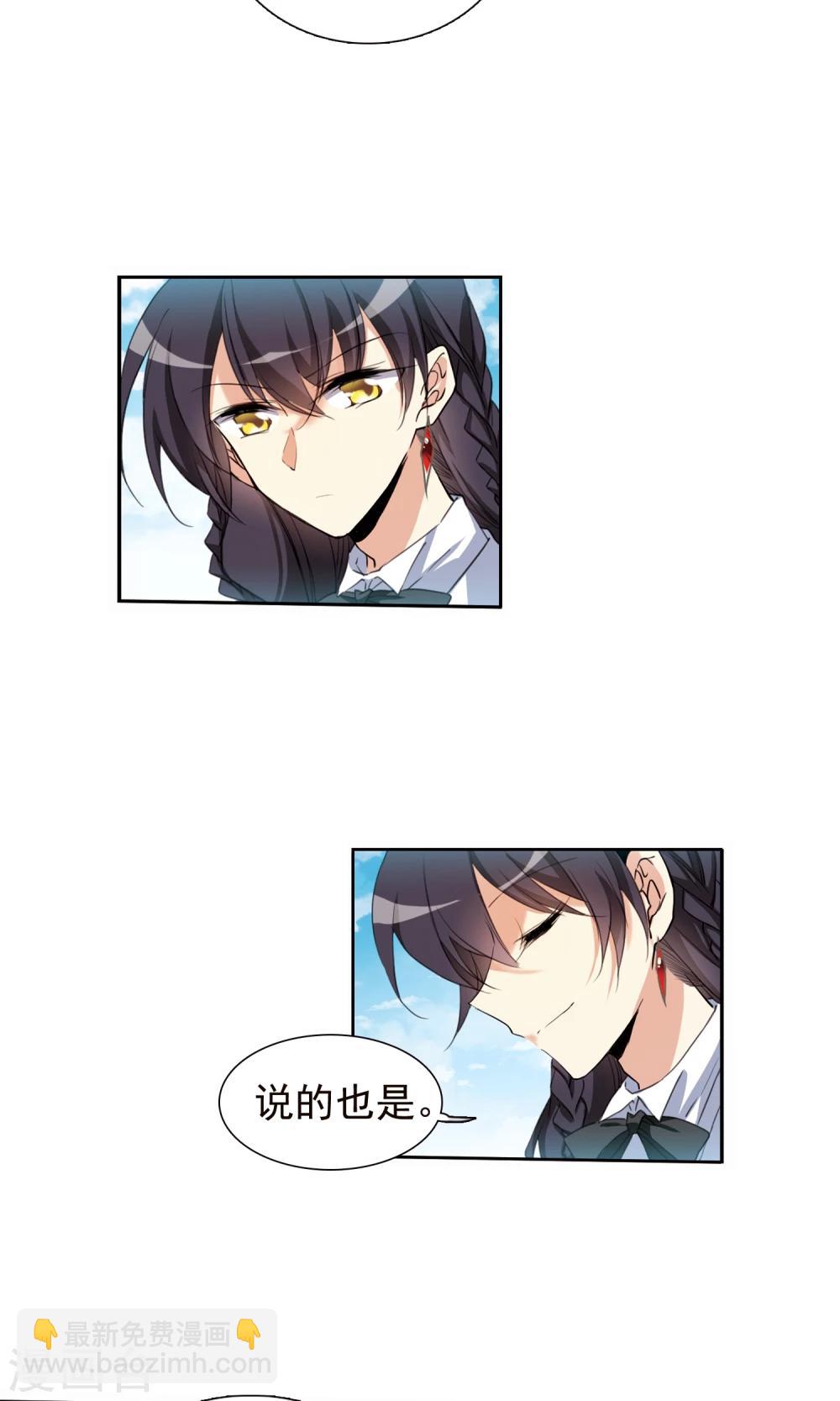 🍱三眼哮天录 第378话 消失的杨戬 第19页