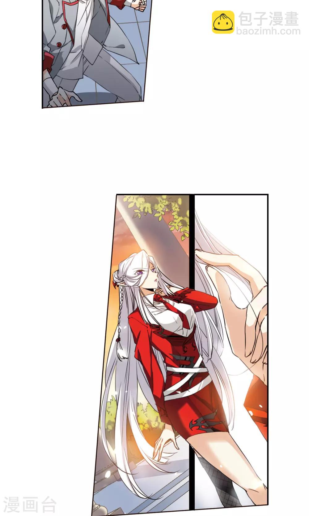 🍱三眼哮天录 第385话 故乡虚望2 第4页