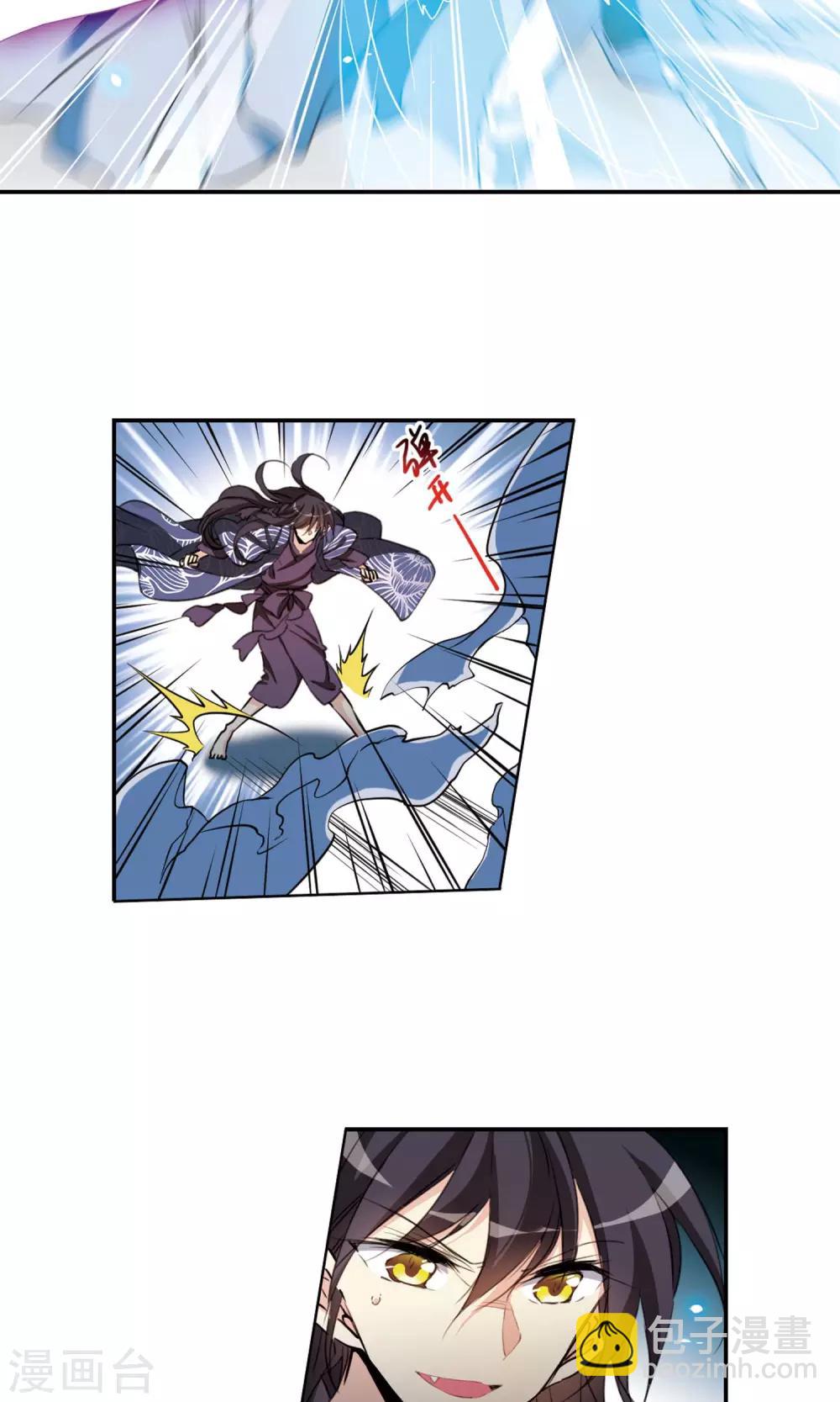 🍱三眼哮天录 第387话 心思入骨2 第19页