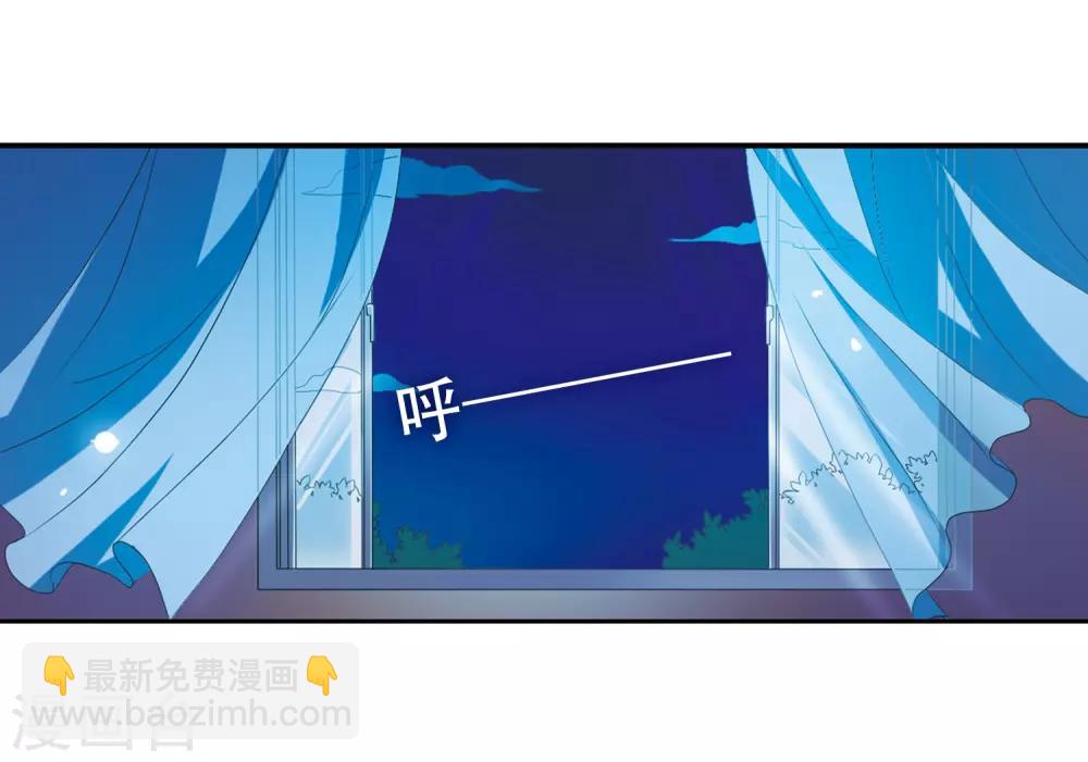 🍱三眼哮天录 第40话 逆袭 第13页