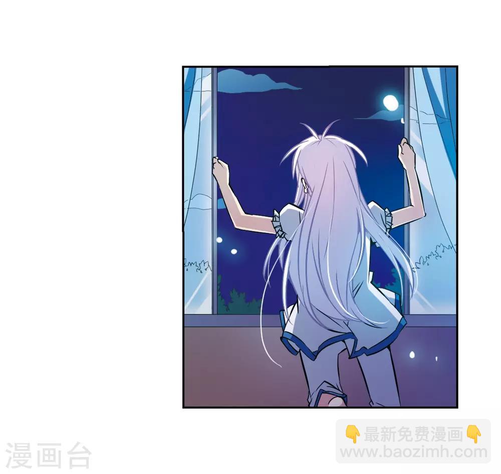 🍱三眼哮天录 第40话 逆袭 第15页