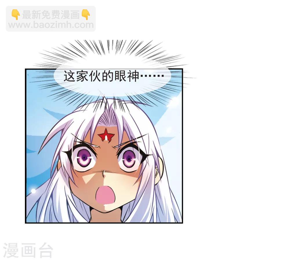 🍱三眼哮天录 第40话 逆袭 第31页
