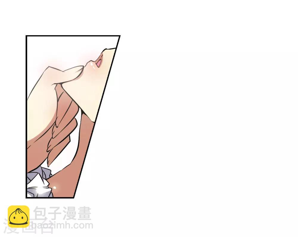 🍱三眼哮天录 第40话 逆袭 第33页