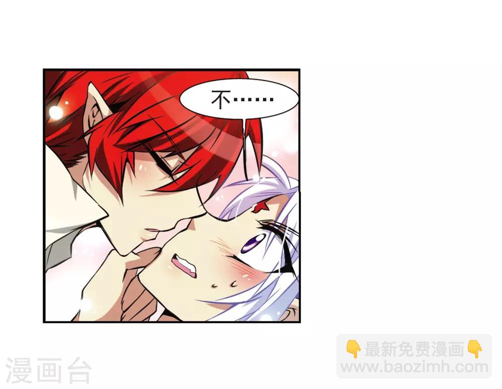 🍱三眼哮天录 第40话 逆袭 第35页