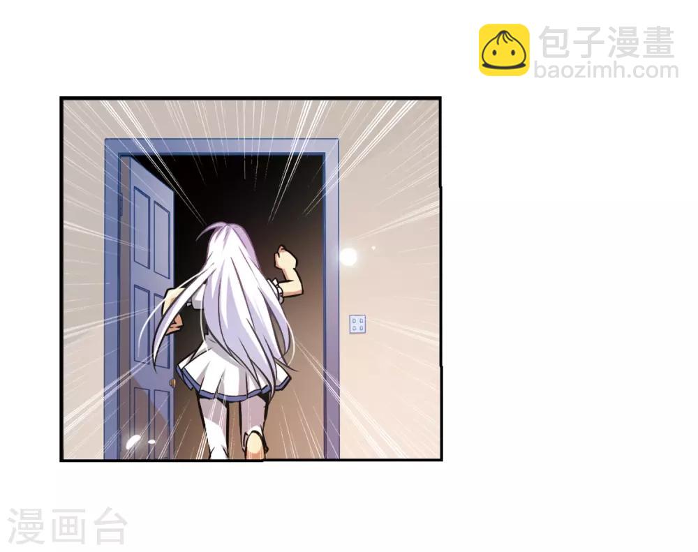 🍱三眼哮天录 第40话 逆袭 第38页